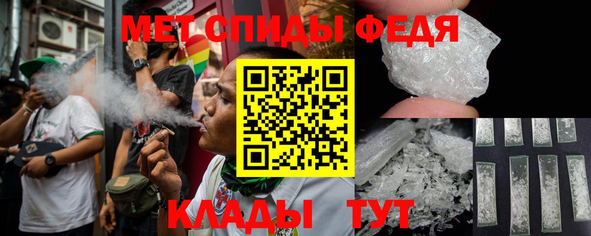 Amphetamine  АМФ 98%  Амфетамин  Альметьевск  Вход с VPN 