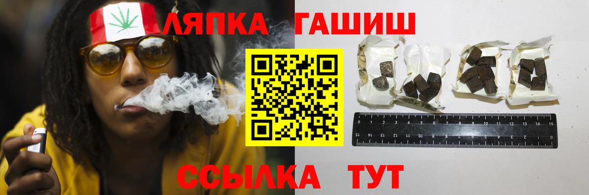 Гашиш hashish Альметьевск