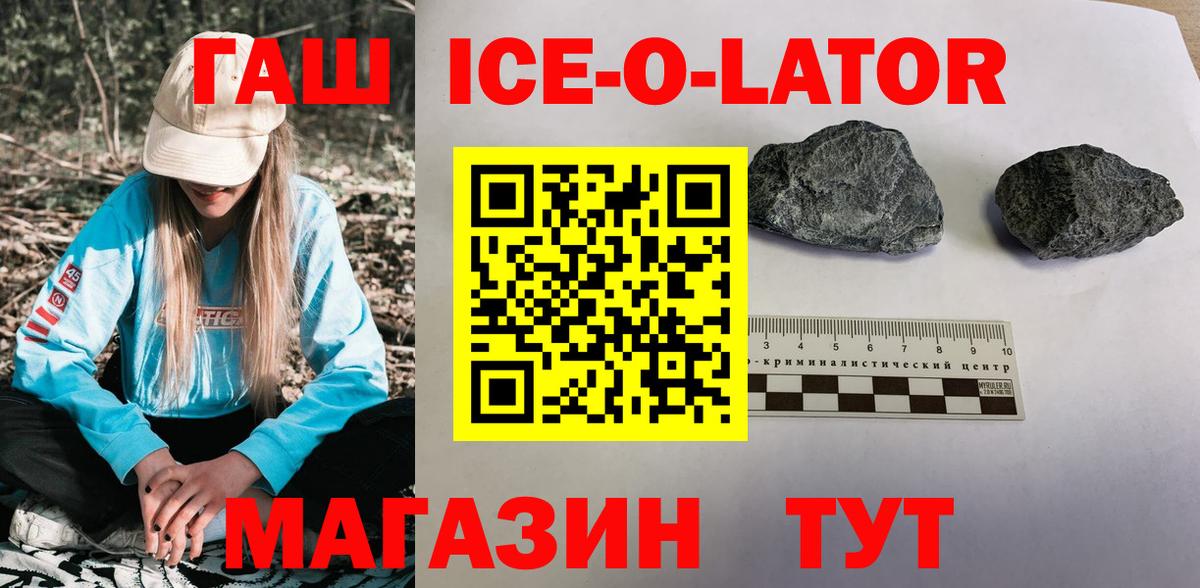 ГАШ  ГАШ гарик  Вход с VPN  Альметьевск 