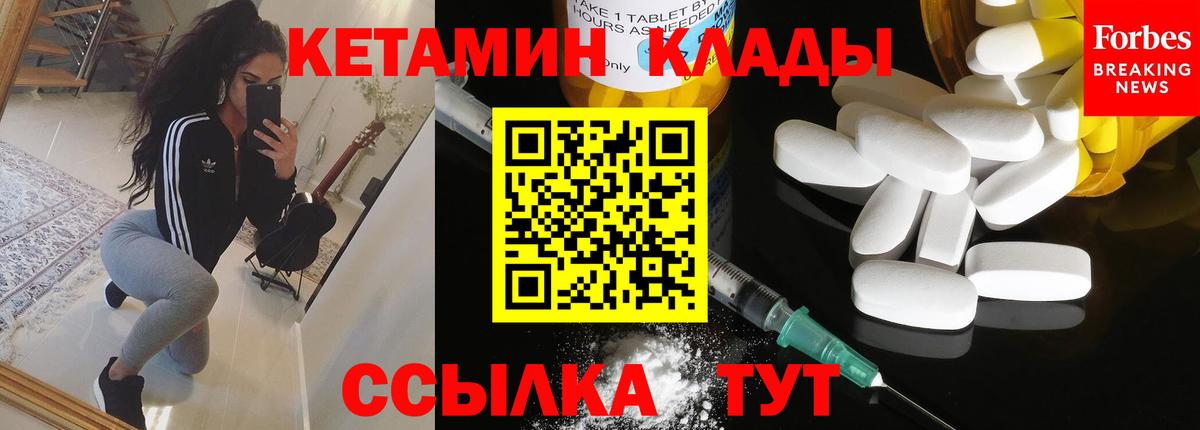 Меф   ГАШИШ  Бошки Шишки  Экстази  Альметьевск  Вход с VPN 