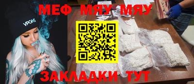 амф Абинск
