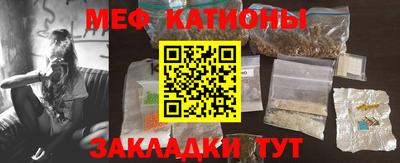 мяу мяу мука Абакан