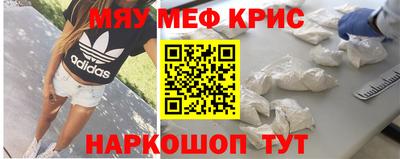 прущие крисы Азнакаево