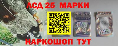 амф Абинск