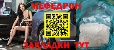 прущие крисы Азнакаево