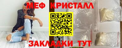 прущие крисы Азнакаево