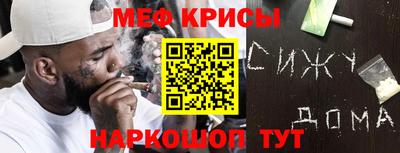 прущие крисы Азнакаево