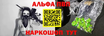 амф Абинск