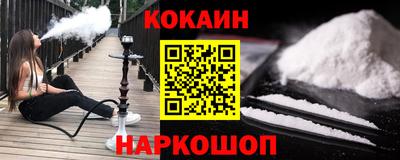 мяу мяу мука Абакан