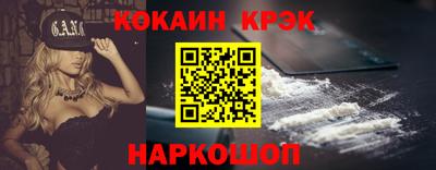 амф Абинск