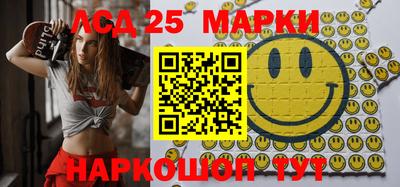 амф Абинск