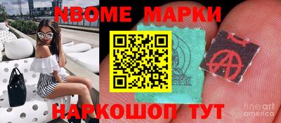 амф Абинск