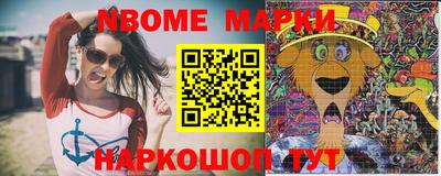 амф Абинск