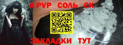 прущие крисы Азнакаево