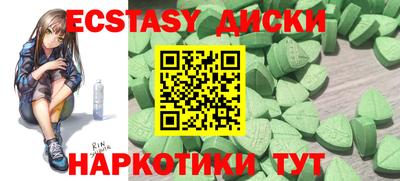 прущие крисы Азнакаево