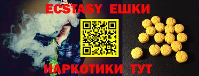 амф Абинск