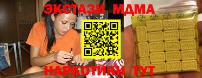 мяу мяу мука Абакан
