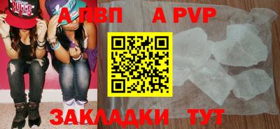 мяу мяу мука Абакан