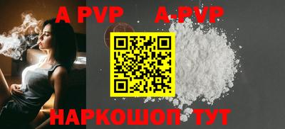 амф Абинск