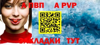 прущие крисы Азнакаево