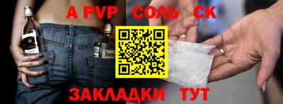амф Абинск