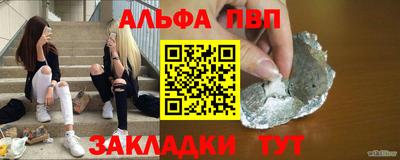 амф Абинск
