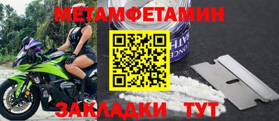 прущие крисы Азнакаево