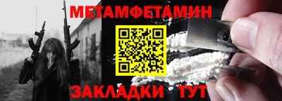 мяу мяу мука Абакан