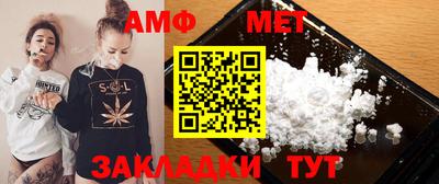 прущие крисы Азнакаево