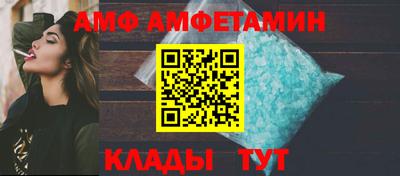 мяу мяу мука Абакан