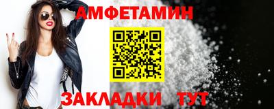 мяу мяу мука Абакан
