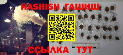 прущие крисы Азнакаево