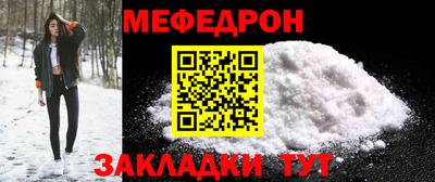 амф Абинск