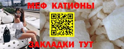 амф Абинск