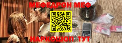 прущие крисы Азнакаево