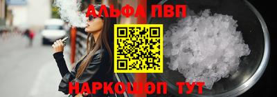 прущие крисы Азнакаево