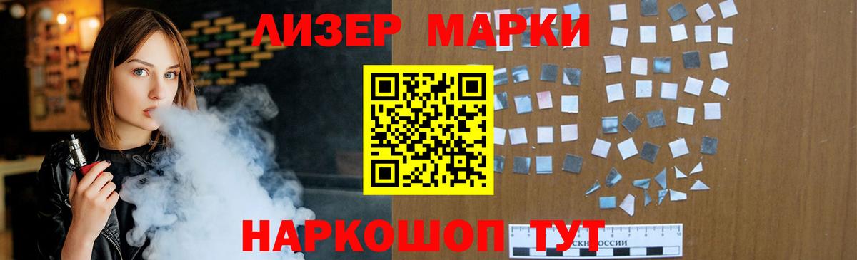 LSD-25 экстази ecstasy Альметьевск